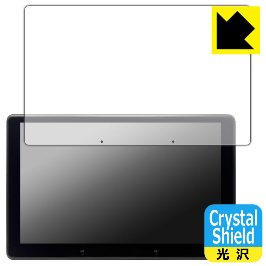 ATOTO X10 (X10G110E) 対応 Crystal Shield 保護 フィルム 光沢 日本製 | PDA工房