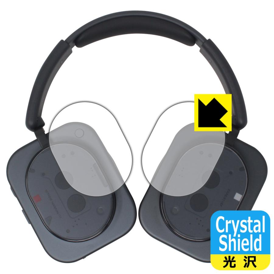 Nothing Headphone (1) 対応 Crystal Shield 保護 フィルム [ハウジング部用] 光沢 日本製 | PDA工房
