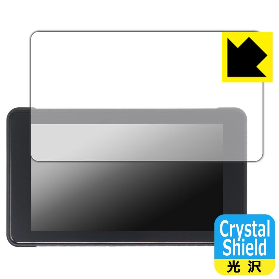 IYING 5インチ バイク用 ディスプレイオーディオ CARSTERO-05 対応 Crystal Shield 保護 フィルム 3枚入 光沢 日本製 | PDA工房