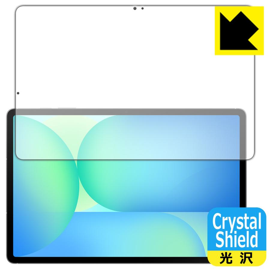 PDA工房 Galaxy Tab S10 FE+ 対応 Crystal Shield 保護 フィルム [画面用] 3枚入 光沢 日本製 ...