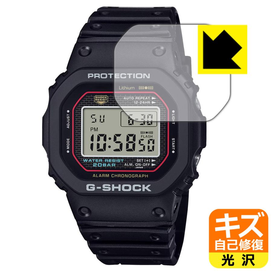 PDA工房 G-SHOCK DW-5000R-1AJF 対応 キズ自己修復 保護 フィルム 光沢 