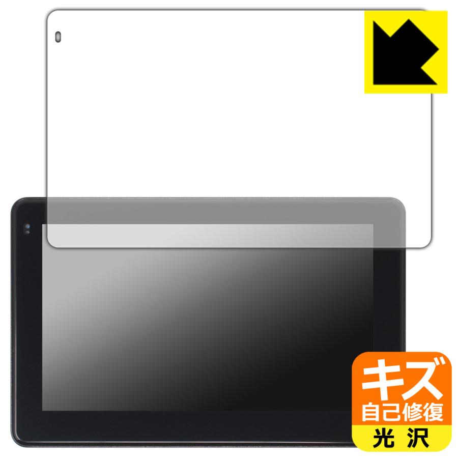 MOTO SMART MONITOR (23333) 対応 キズ自己修復 保護 フィルム 光沢 日本製 | PDA工房