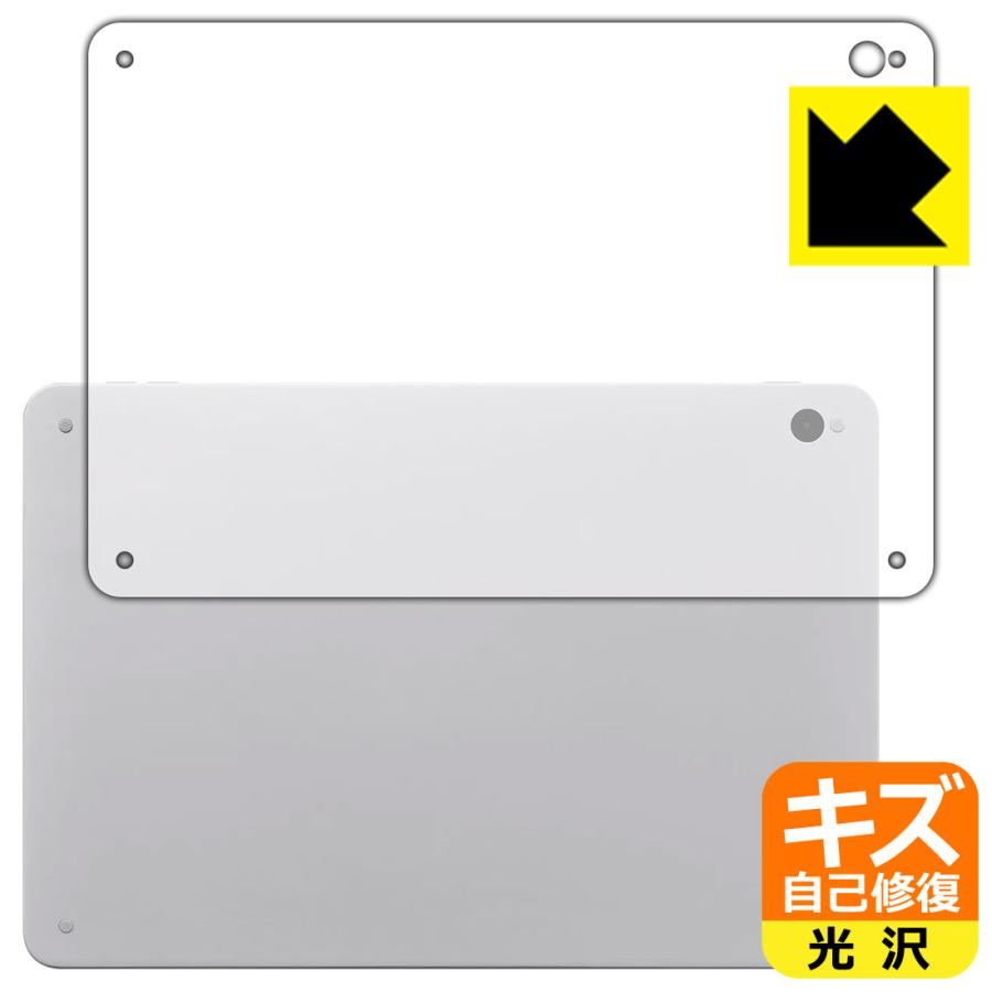 PDA工房 Wacom MovinkPad 11 (DTHA116) 対応 キズ自己修復 保護