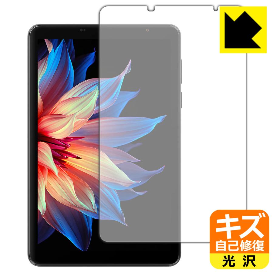 Blackview ZENO 1 対応 キズ自己修復 保護 フィルム 光沢 日本製 | PDA工房