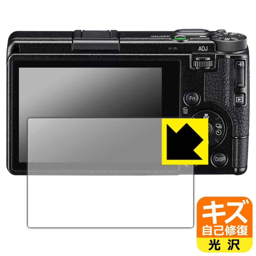 RICOH GR IV 対応 キズ自己修復 保護 フィルム 光沢 日本製 | PDA工房
