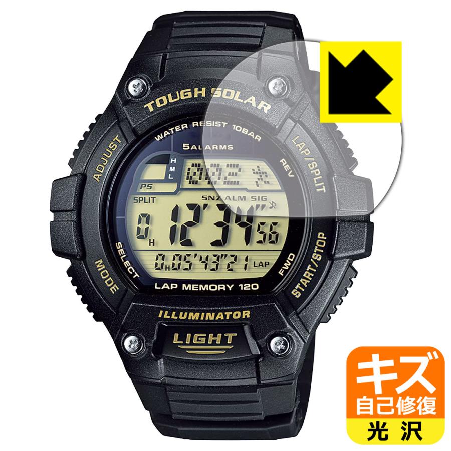 CASIO W-S220シリーズ 対応 キズ自己修復 保護 フィルム 光沢 日本製 | PDA工房