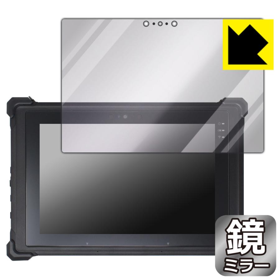 堅牢タブレット RG1シリーズ 対応 Mirror Shield 保護 フィルム ミラー 光沢 日本製 | PDA工房