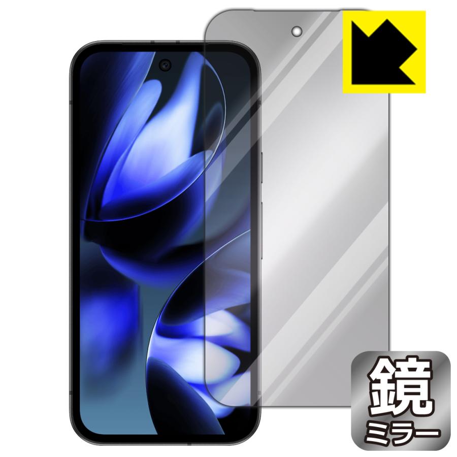 PDA工房 Google Pixel 9a 対応 Mirror Shield 保護 フィルム [画面用