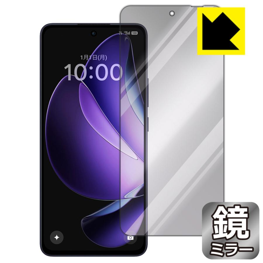 PDA工房 OPPO Reno13 A 対応 Mirror Shield 保護 フィルム [画面用