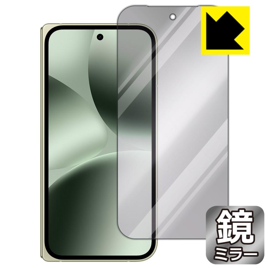 PDA工房 Google Pixel 10 Pro Fold 対応 Mirror Shield 保護 フィルム
