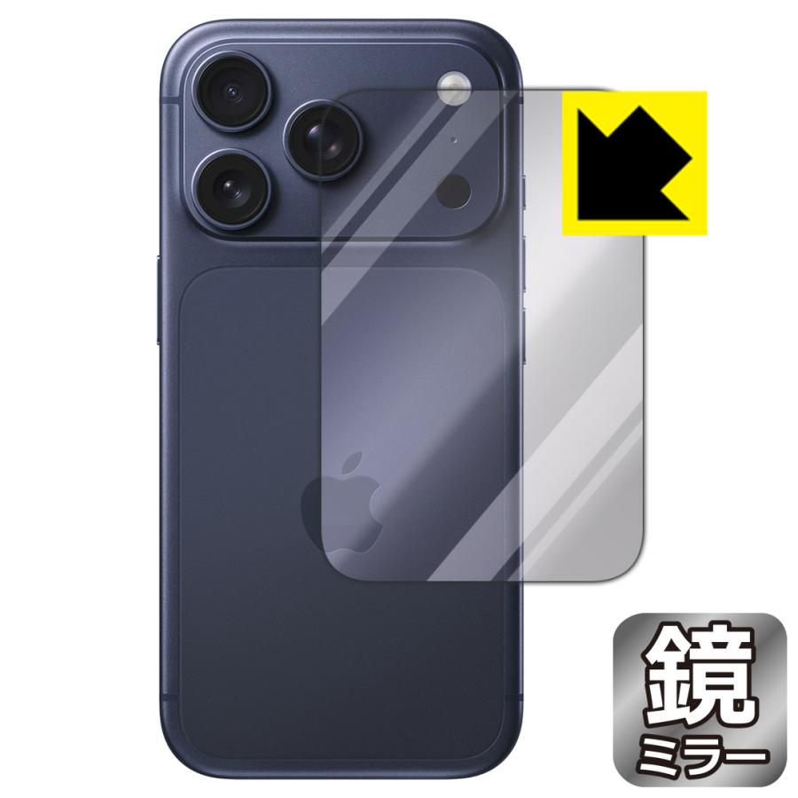 PDA工房 iPhone 17 Pro 対応 Mirror Shield 保護 フィルム [背面用