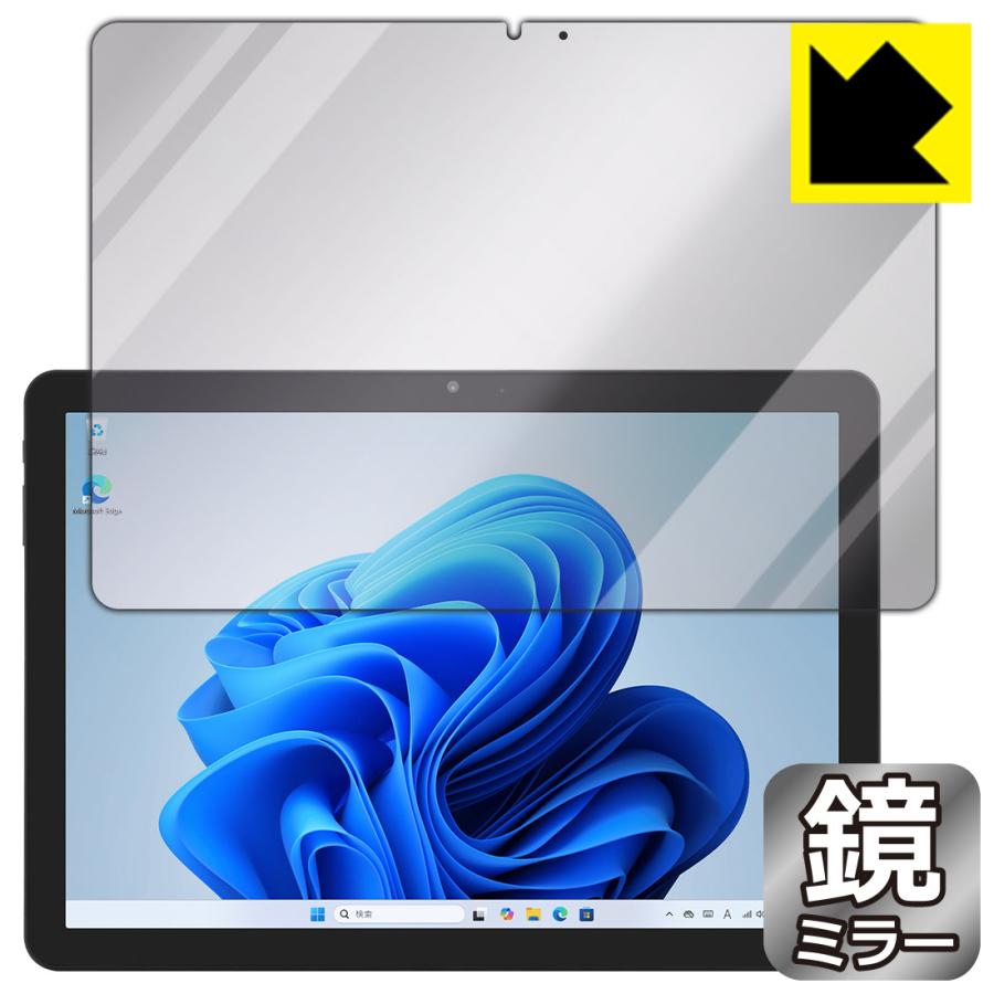aiwa tab WS10L (JA5-TBW1003) 対応 Mirror Shield 保護 フィルム ミラー 光沢 日本製 | PDA工房