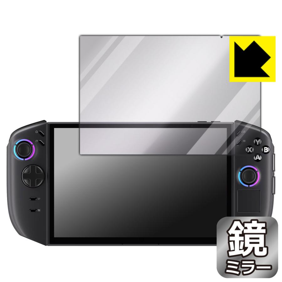 Lenovo Legion Go Gen 2 (8.8型) 対応 Mirror Shield 保護 フィルム ミラー 光沢 日本製 | PDA工房