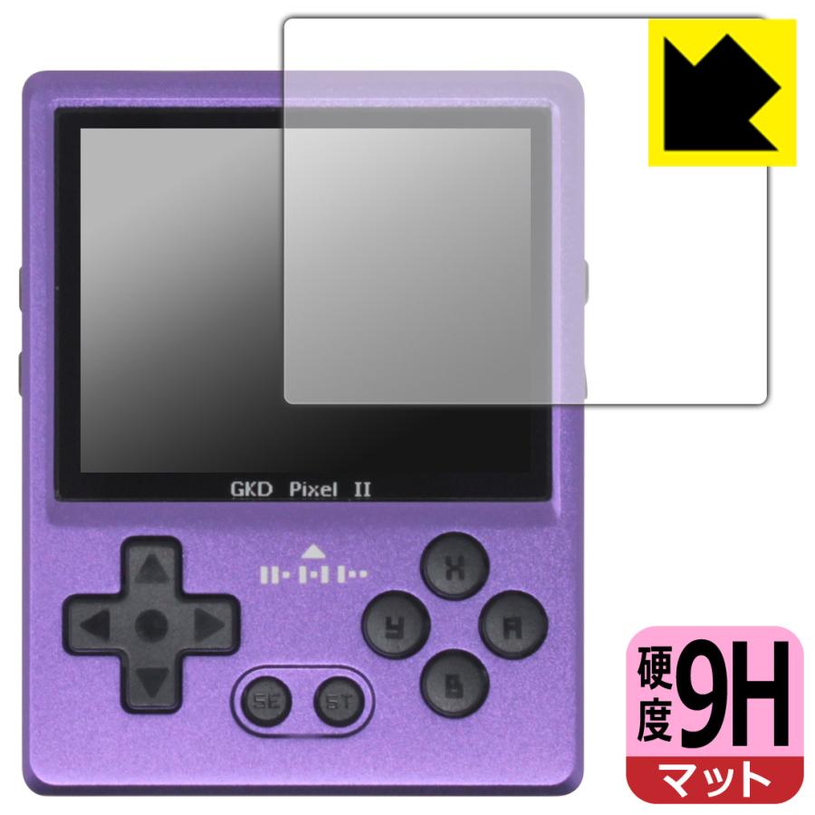 GKD PIXEL 2 対応 9H高硬度[反射低減] 保護 フィルム 日本製 | PDA工房