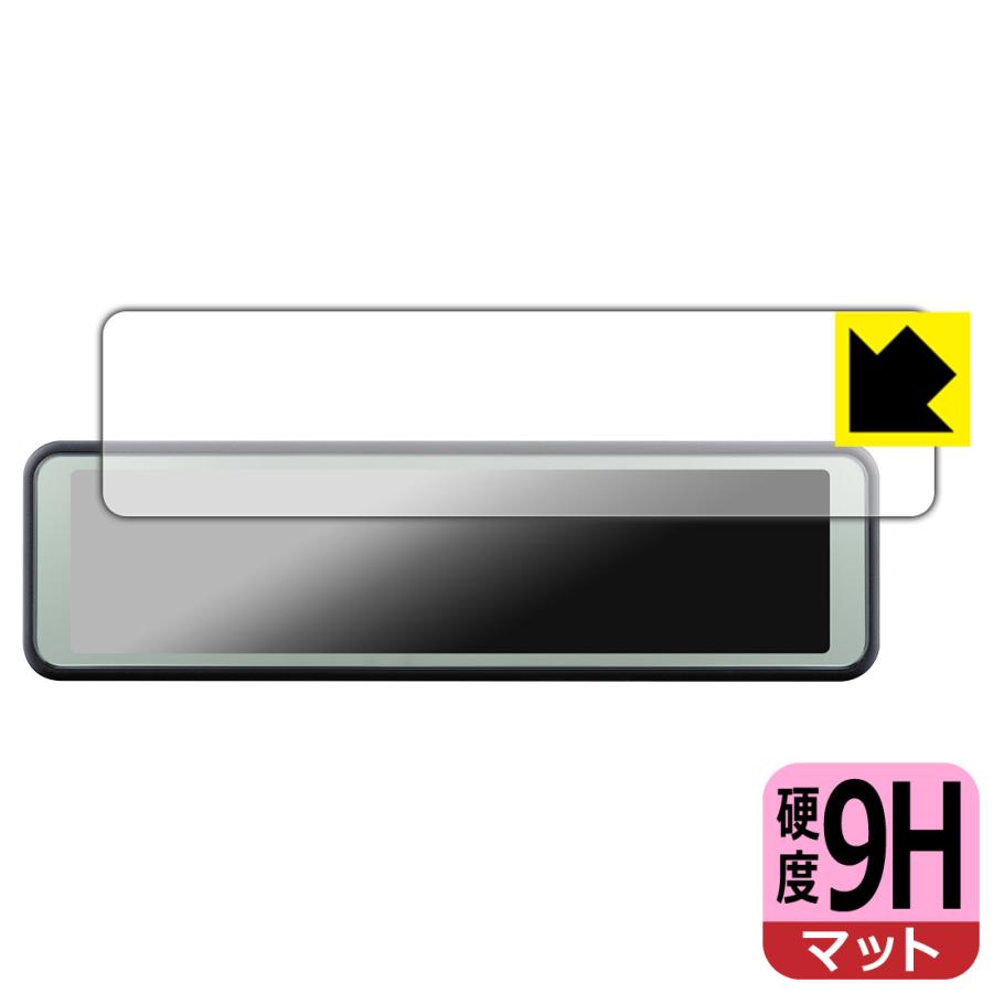 PDA工房 コムテック ミラー型ドライブレコーダー ZDR048 対応 9H