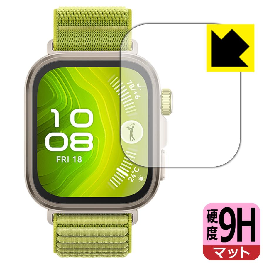 PDA工房 HUAWEI WATCH FIT 4 Pro 対応 9H高硬度[反射低減] 保護 フィルム 日本製 : PDA工房R - 通販 ...