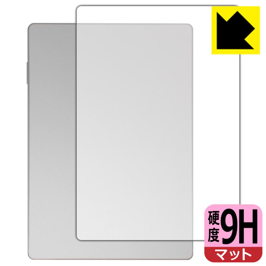 PDA工房 XP-Pen Magic Note Pad 対応 9H高硬度[反射低減] 保護 