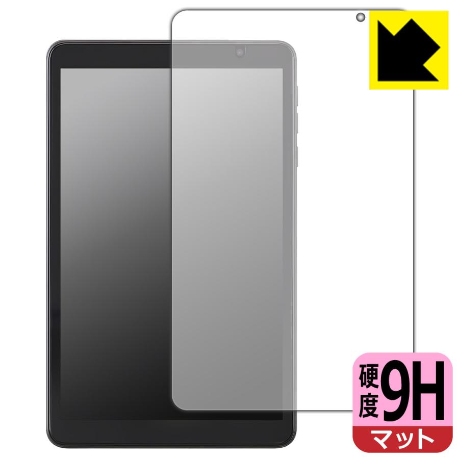 LUCA Tablet 8インチ TA08E1W63-V1H 対応 9H高硬度[反射低減] 保護 フィルム 日本製 | PDA工房