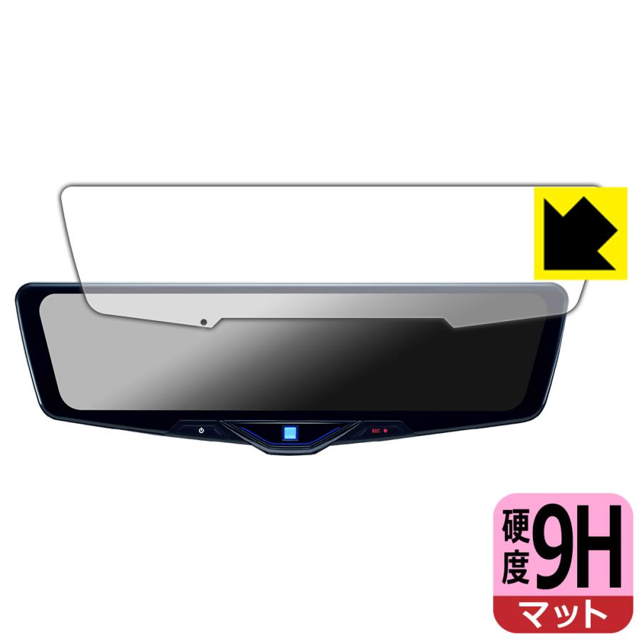 ALPINE 12型 ドライブレコーダー搭載デジタルミラー DVR-DM1246A 対応 9H高硬度[反射低減] 保護 フィルム 日本製 | PDA工房