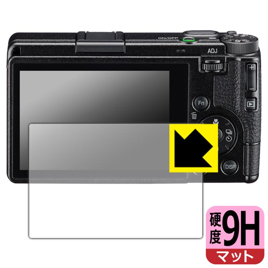 RICOH GR IV 対応 9H高硬度[反射低減] 保護 フィルム 日本製 | PDA工房