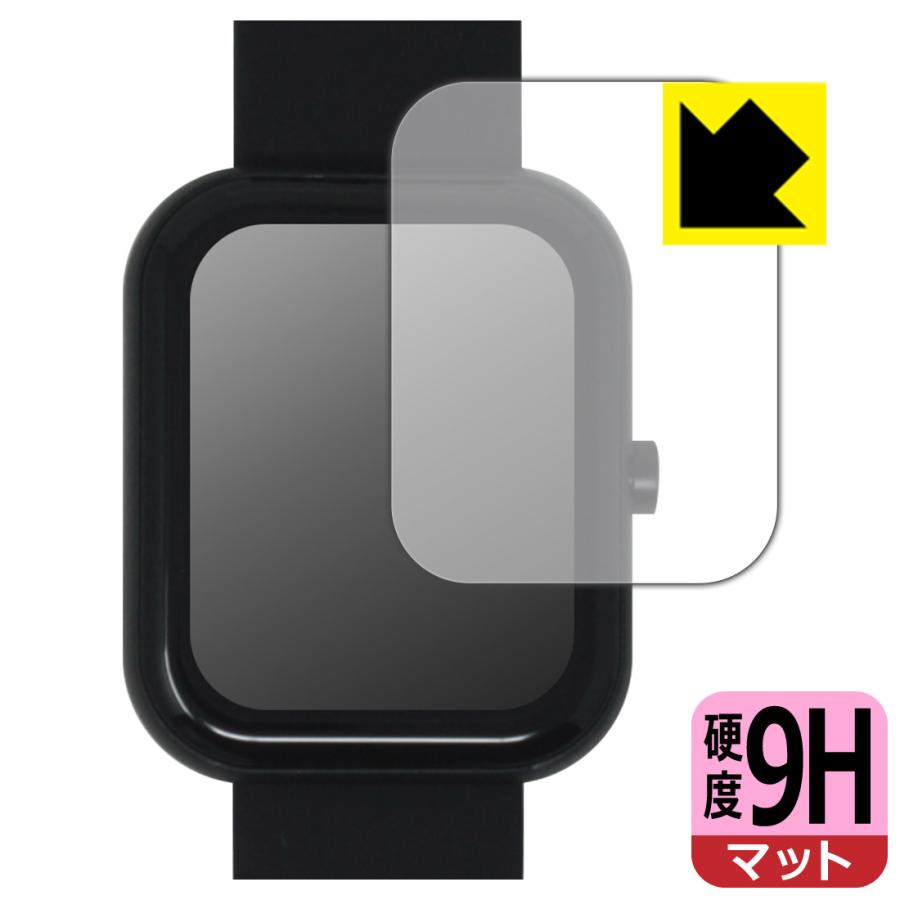 GREEN HOUSE スマートウォッチ GH-SMWKシリーズ 対応 9H高硬度[反射低減] 保護 フィルム 日本製 | PDA工房