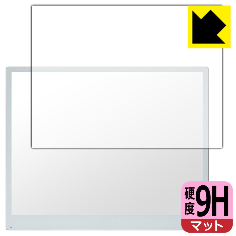 Bigme B13 対応 9H高硬度[反射低減] 保護 フィルム 日本製 | PDA工房