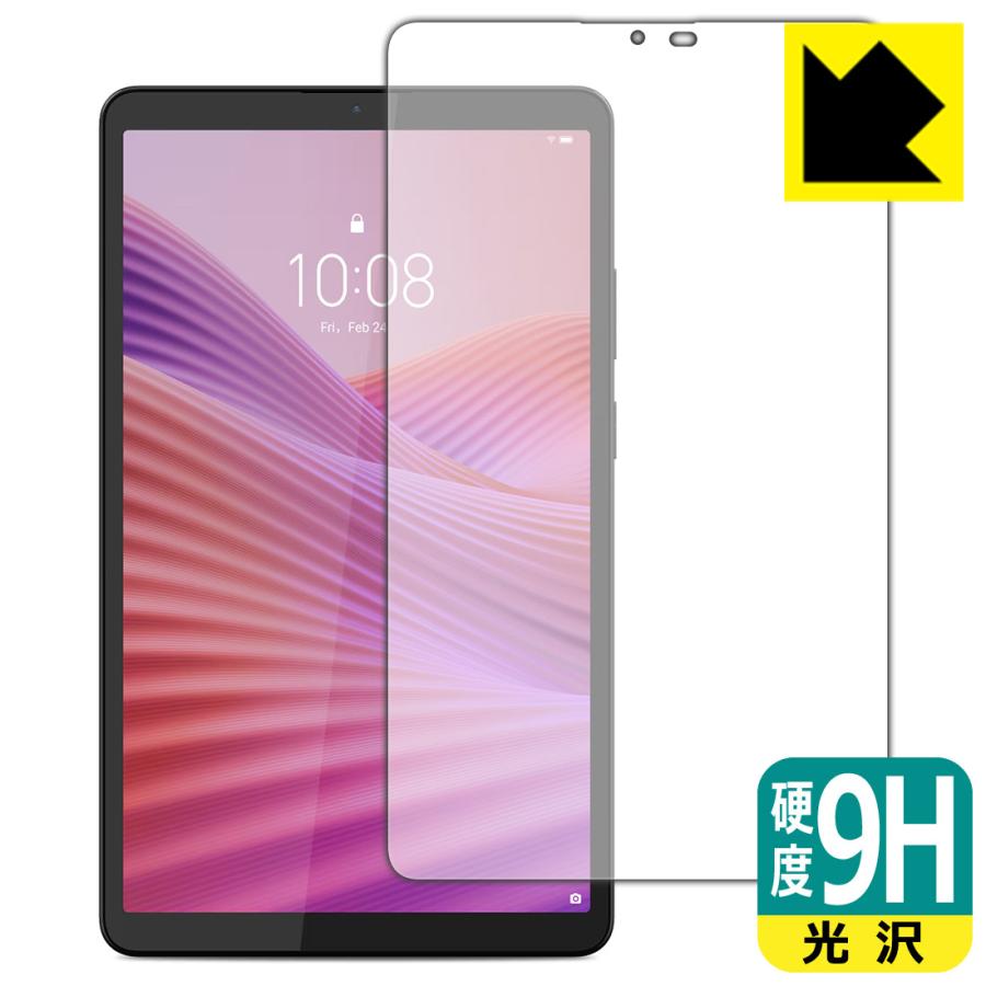 PDA工房 Lenovo Tab One 対応 9H高硬度[光沢] 保護 フィルム 日本製 : PDA工房R - 通販 - Yahoo!ショッピング