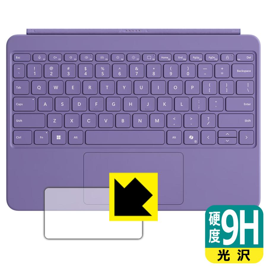 PDA工房 Surface Pro 12インチ キーボード 対応 9H高硬度[光沢] 保護