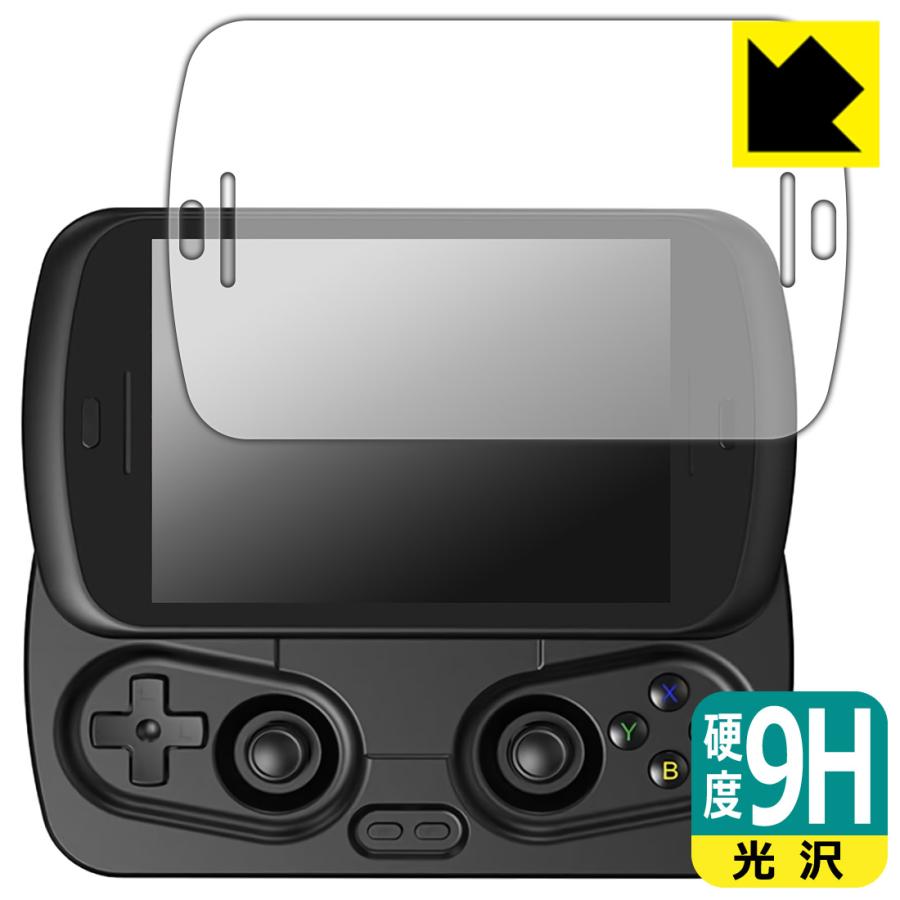 ANBERNIC RG Slide 対応 9H高硬度[光沢] 保護 フィルム 日本製 | PDA工房