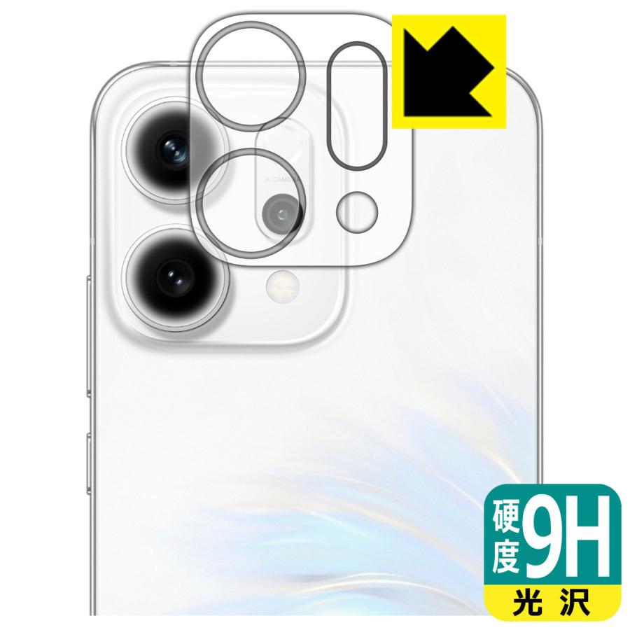OPPO Reno14 5G 対応 9H高硬度[光沢] 保護 フィルム [カメラレンズ部用] 日本製 | PDA工房