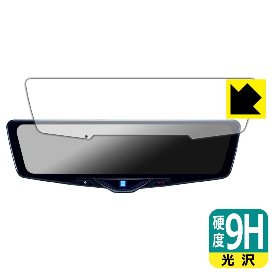ALPINE 12型 ドライブレコーダー搭載デジタルミラー DVR-DM1246A 対応 9H高硬度[光沢] 保護 フィルム 日本製 | PDA工房