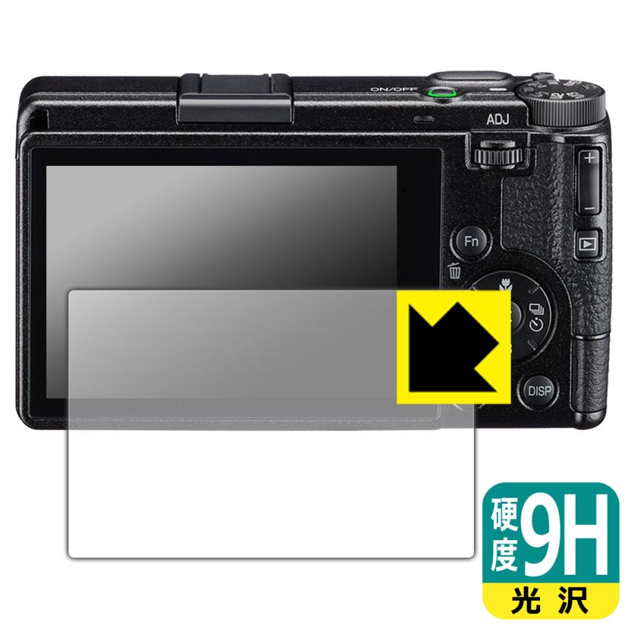 RICOH GR IV 対応 9H高硬度[光沢] 保護 フィルム 日本製 | PDA工房