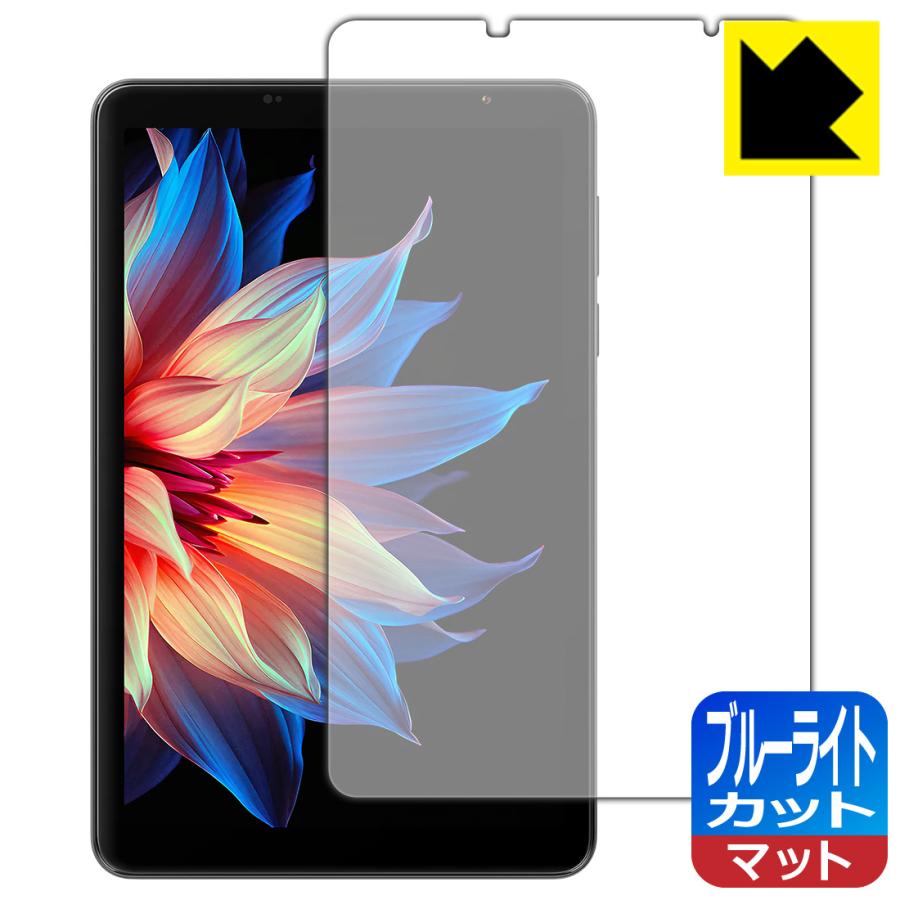 Blackview ZENO 1 対応 ブルーライトカット[反射低減] 保護 フィルム 日本製 | PDA工房
