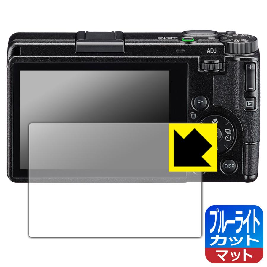 RICOH GR IV 対応 ブルーライトカット[反射低減] 保護 フィルム 日本製 | PDA工房