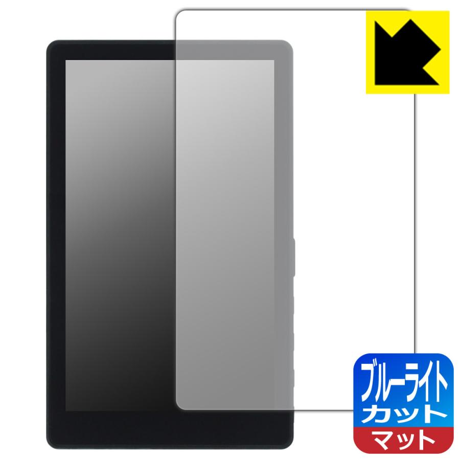 KEIYO スマホ用リアモニター Camee (キャミー) AN-S151 / AN-S151E 対応 ブルーライトカット[反射低減] 保護 フィルム 日本製 | PDA工房