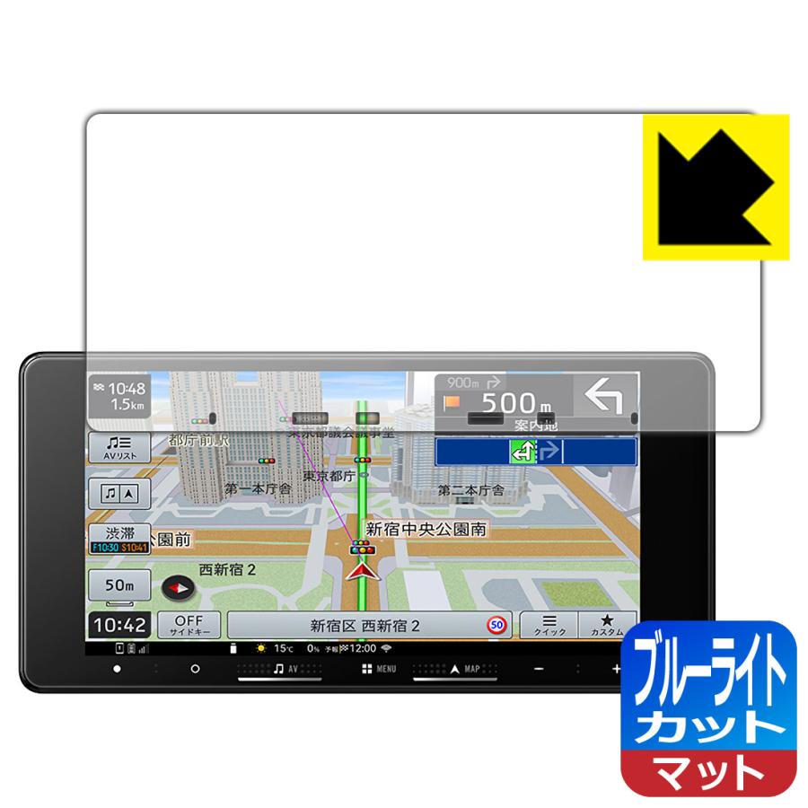 carrozzeria 楽ナビ AVIC-RW722/AVIC-RW522/AVIC-RW122/AVIC-RW822-D 対応 ブルーライトカット[反射低減] 保護 フィルム 日本製 | PDA工房