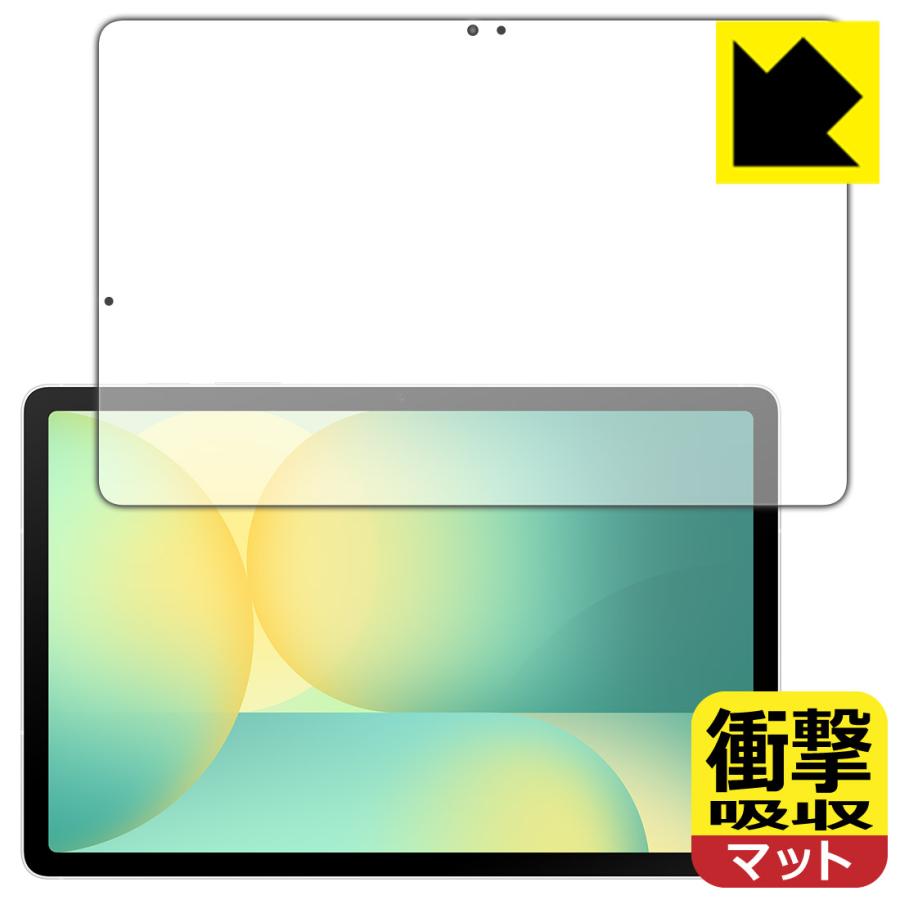 PDA工房 Galaxy Tab S10 FE 対応 衝撃吸収[反射低減] 保護 フィルム [画面用] 耐衝撃 日本製 : PDA工房R ...