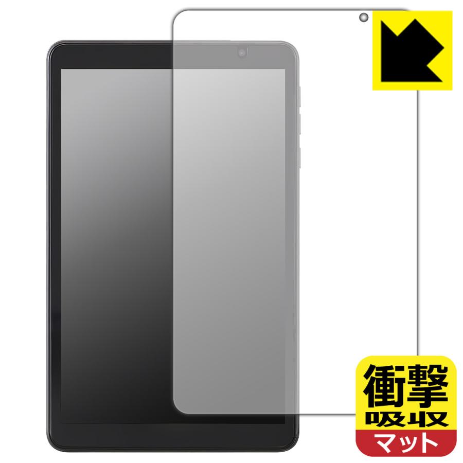 LUCA Tablet 8インチ TA08E1W63-V1H 対応 衝撃吸収[反射低減] 保護 フィルム 耐衝撃 日本製 | PDA工房