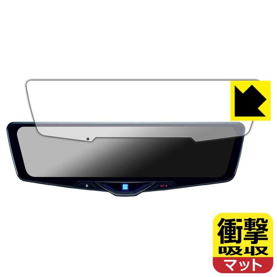 ALPINE 12型 ドライブレコーダー搭載デジタルミラー DVR-DM1246A 対応 衝撃吸収[反射低減] 保護 フィルム 耐衝撃 日本製 | PDA工房