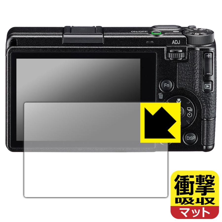 RICOH GR IV 対応 衝撃吸収[反射低減] 保護 フィルム 耐衝撃 日本製 | PDA工房