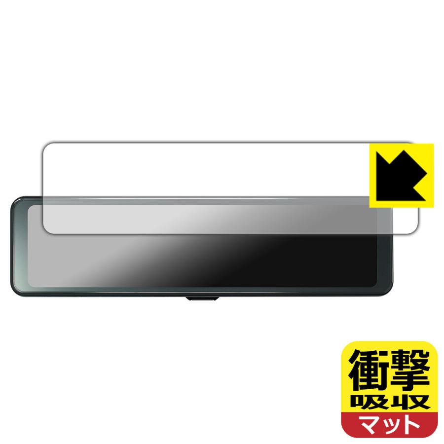 mio MiVue 11.26インチ ミラー型ドライブレコーダー ER50 / ER40 対応 衝撃吸収[反射低減] 保護 フィルム 耐衝撃 日本製 | PDA工房