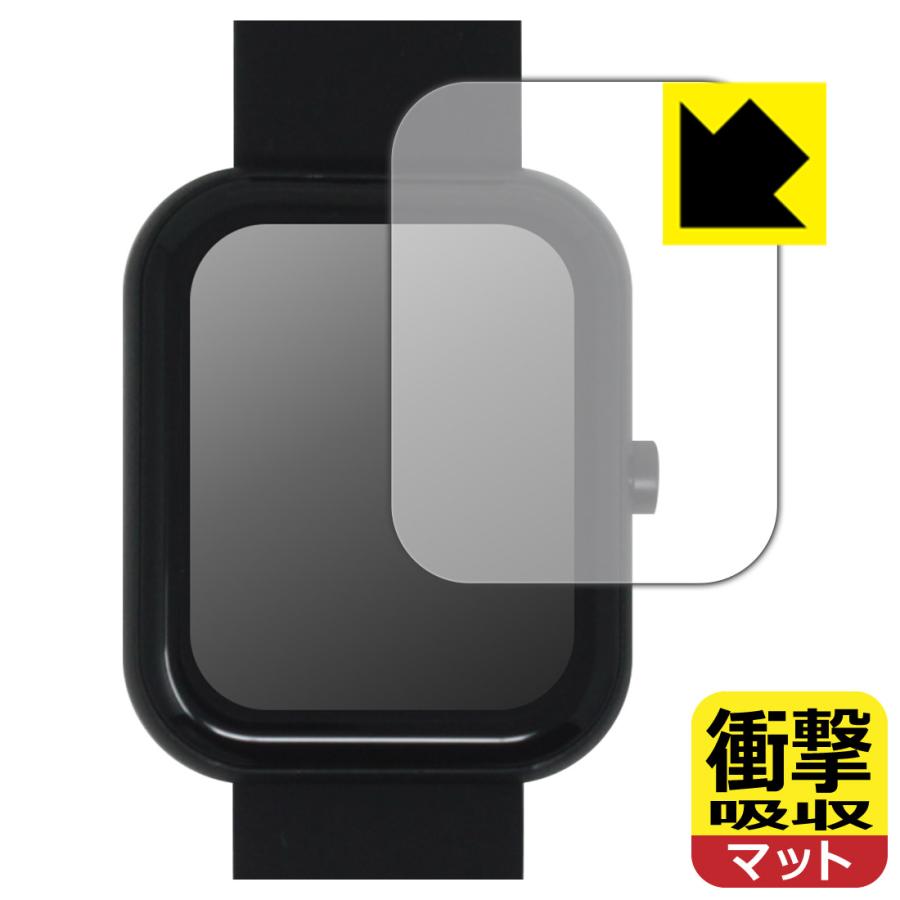 GREEN HOUSE スマートウォッチ GH-SMWKシリーズ 対応 衝撃吸収[反射低減] 保護 フィルム 耐衝撃 日本製 | PDA工房