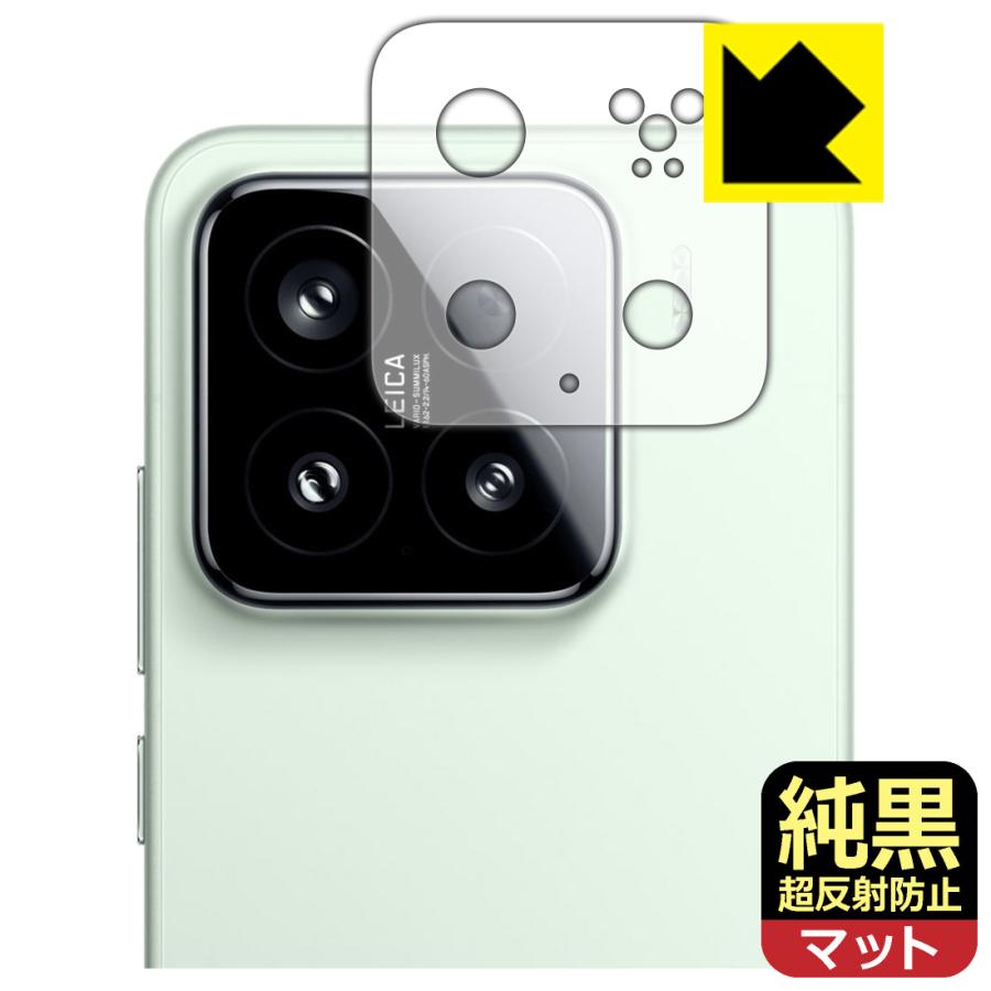 PDA工房 Xiaomi 15 対応 純黒クリア[超反射防止] 保護 フィルム