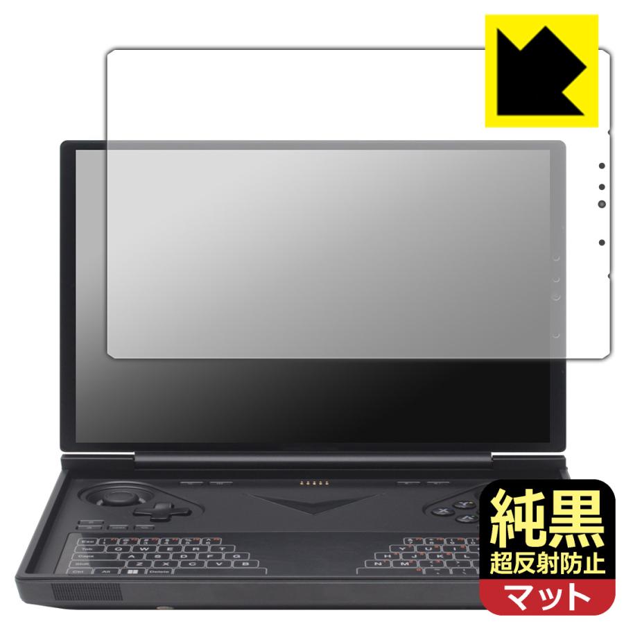 PDA工房 One-Netbook ONEXPLAYER G1 対応 純黒クリア[超反射防止] 保護