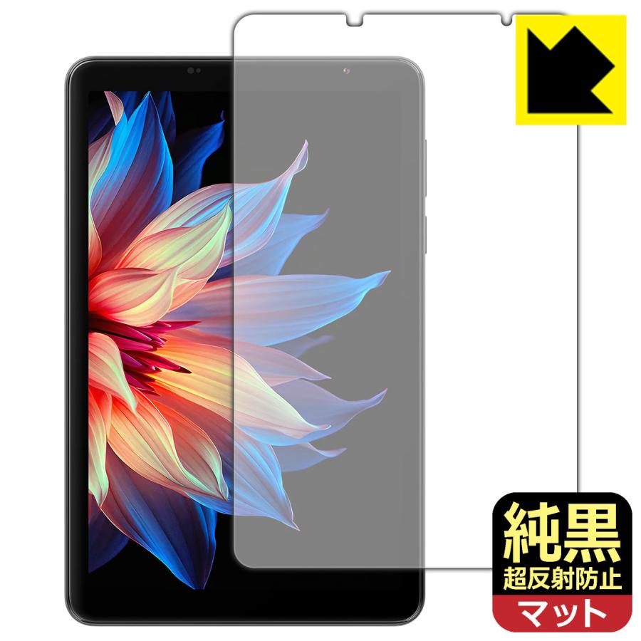 Blackview ZENO 1 対応 純黒クリア[超反射防止] 保護 フィルム 反射低減 防指紋 日本製 | PDA工房