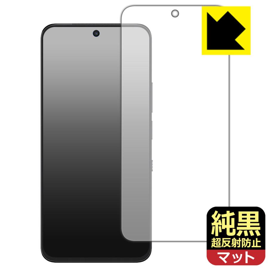 PDA工房 TCL NXTPAPER 60 Ultra 対応 純黒クリア[超反射防止] 保護