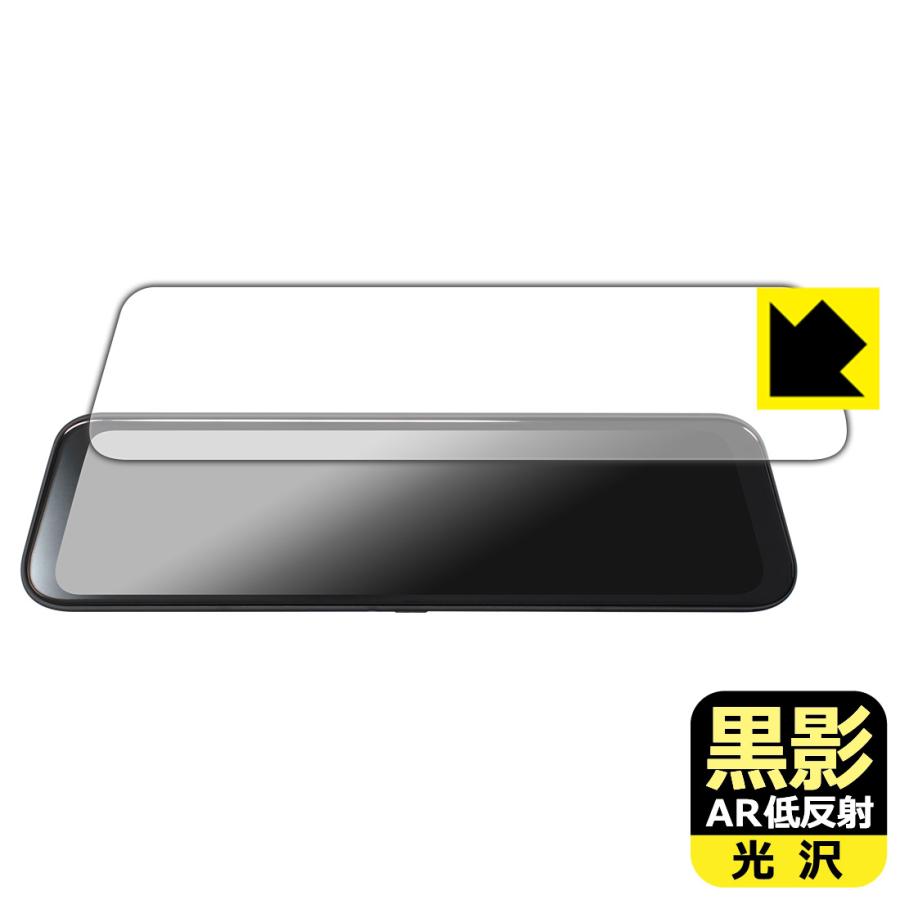 PDA工房 Pelsee 12インチ ドライブレコーダー ミラー型 P12 Plus 対応 