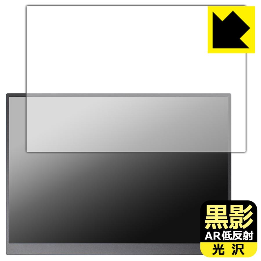 kksmart モバイルモニター 14.2インチ(PDA工房製のフィルム貼付済) PDA