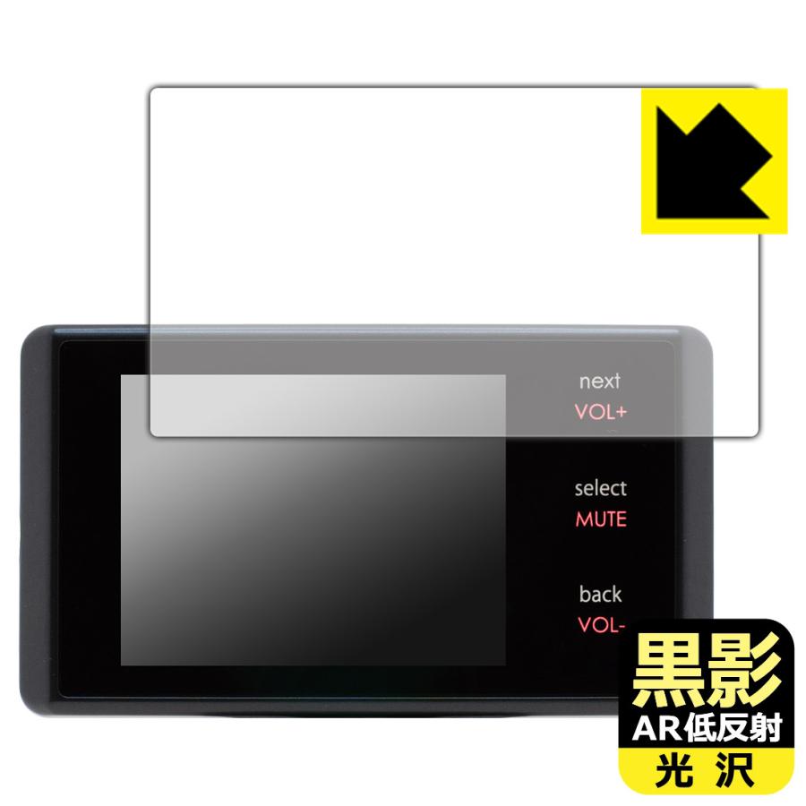 PDA工房 BLITZ Touch-LASER TL246R/TL245R/TL243R/TL24AB/TL242R