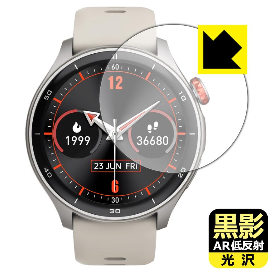 PDA工房 iGPSPORT スマートウォッチ LW10 対応 黒影[AR低反射・光沢 